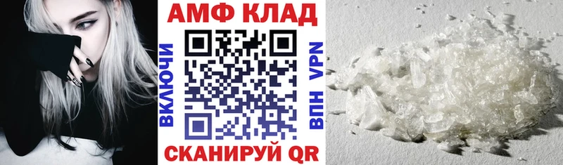 Купить где  Тюмень  АМФ 98% 