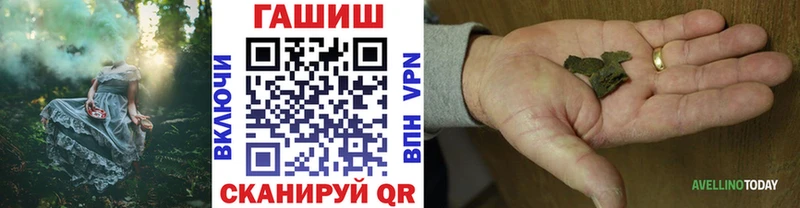 Купить закладки  Тюмень  Гашиш ice o lator 
