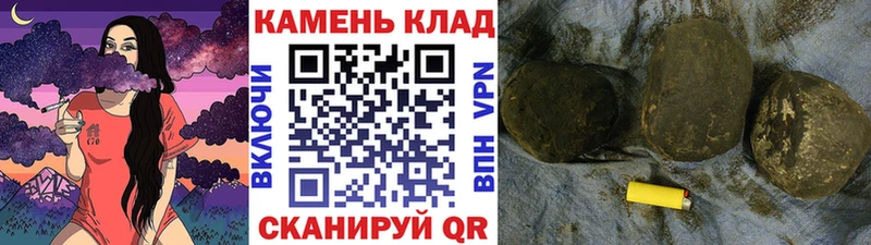 ГАШ гарик Тюмень