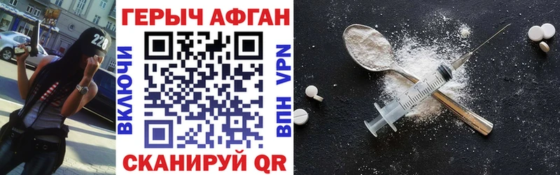 Героин белый  Купить где  Тюмень 