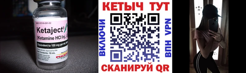 Купить где  Тюмень  Кетамин ketamine 