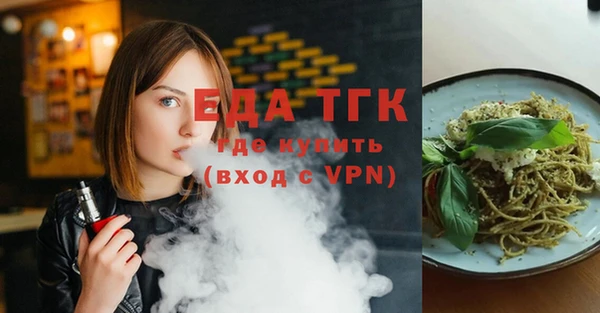 каннабис Иннополис
