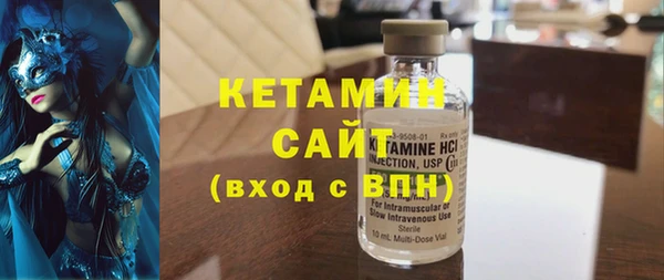 синтетический гашиш Каменногорск