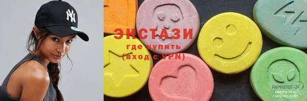 мяу мяу мука Инта