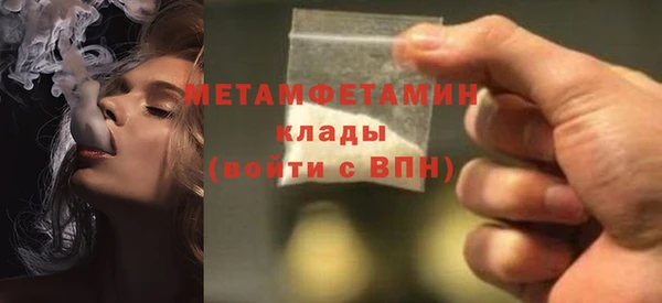 каннабис Иннополис