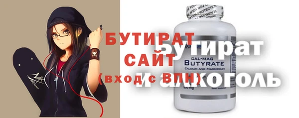 каннабис Иннополис