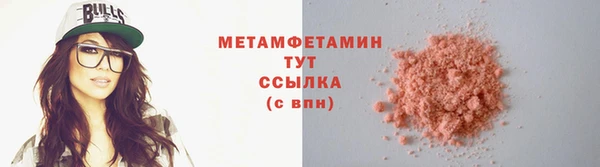 мяу мяу мука Инта
