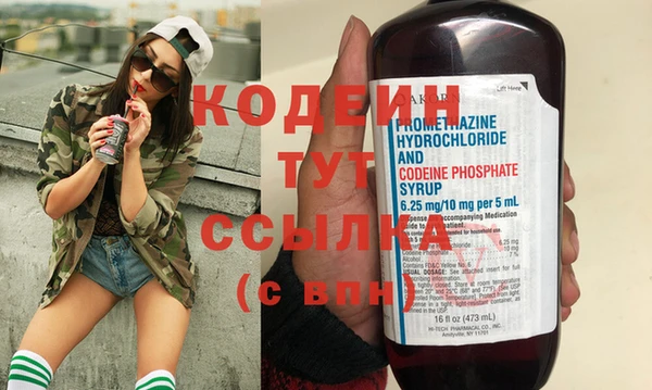 мяу мяу мука Инта