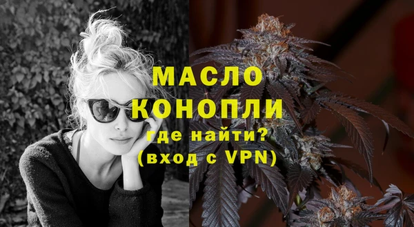 каннабис Иннополис