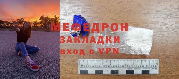 прущий лед Инсар