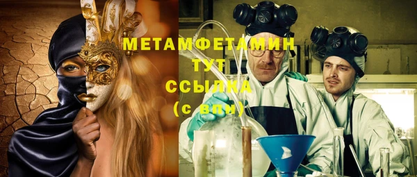 мяу мяу мука Инта