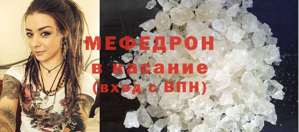 мяу мяу мука Инта