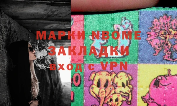 мяу мяу мука Инта