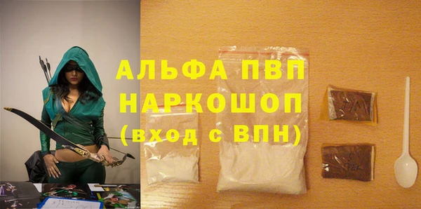 синтетический гашиш Каменногорск