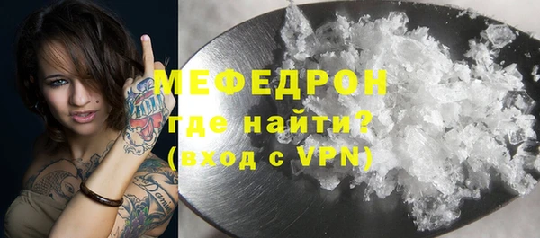 мяу мяу мука Инта