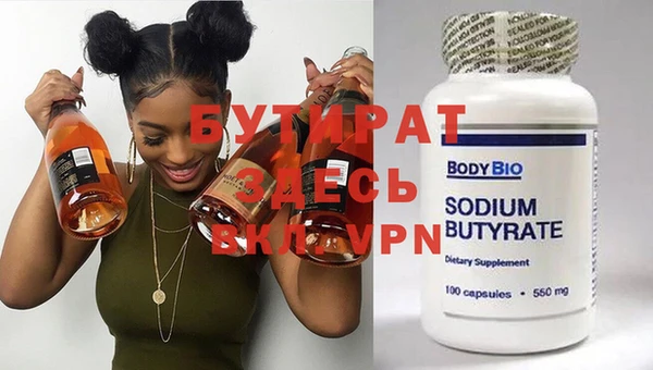 шишки Яровое