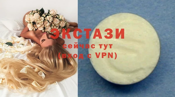 трава Каменка