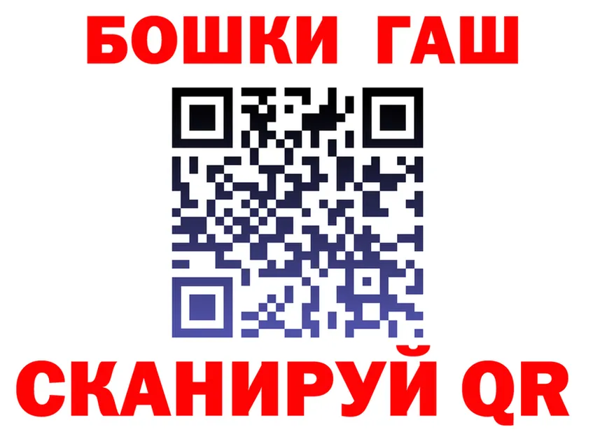 APVP Crystall зеркало мориарти MEGA Тюмень