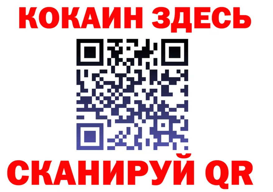 МДМА VHQ зеркало это гидра Тюмень