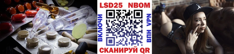 Купить закладки  Тюмень  ЛСД экстази кислота 