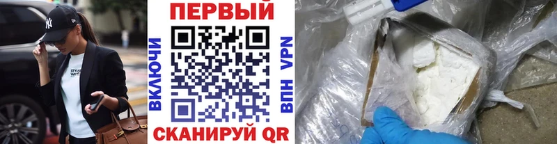 Первитин Methamphetamine  Купить закладки  Тюмень 