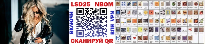 Купить  Тюмень  Марки N-bome 1500мкг 