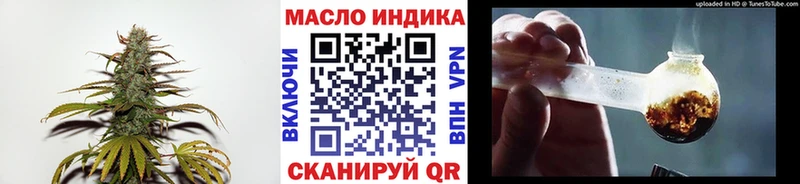 Дистиллят ТГК концентрат  Купить где  Тюмень 
