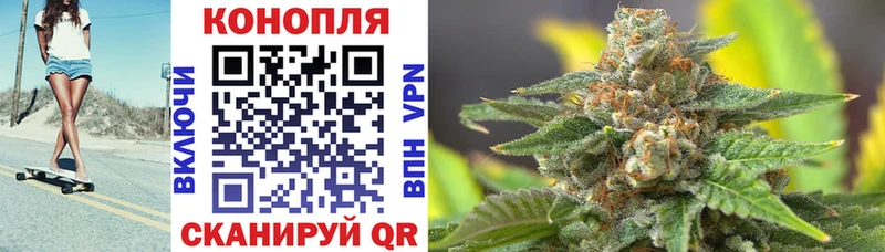 Бошки марихуана Ganja  Купить где  Тюмень 